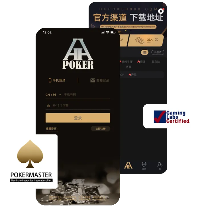 hhHHpoker